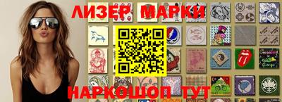метадон Партизанск