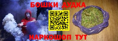 метадон Партизанск