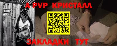 герыч Первоуральск
