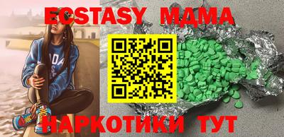 метадон Партизанск