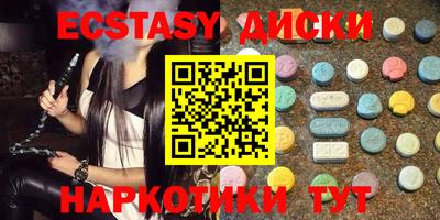 метадон Партизанск