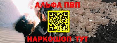 Альфа ПВП Пенза
