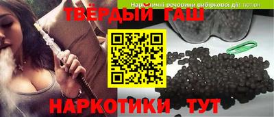 метадон Партизанск