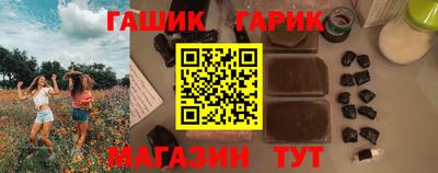 герыч Первоуральск
