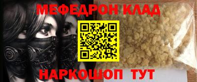 метадон Партизанск