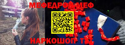 метадон Партизанск