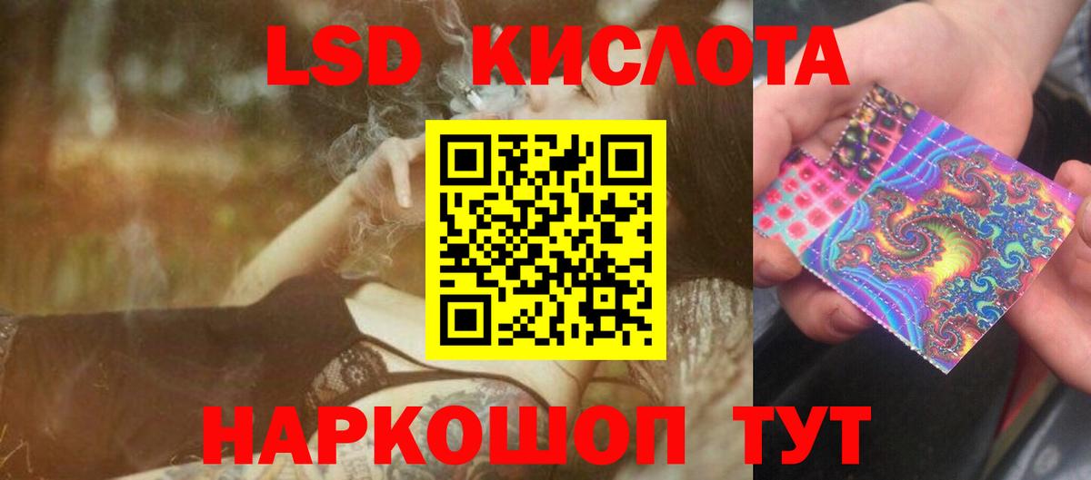 Лсд 25 экстази ecstasy Приморско-Ахтарск