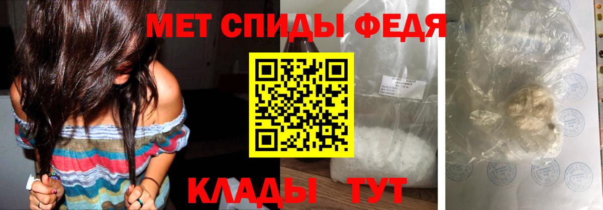 Метамфетамин винт  Вход с VPN  Приморско-Ахтарск 