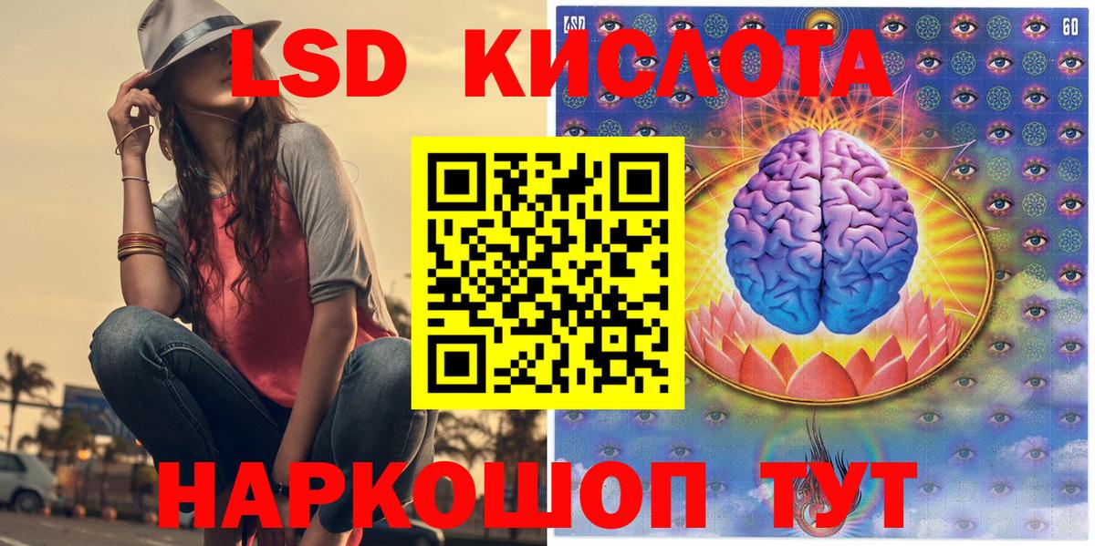 Приморско-Ахтарск  Марки N-bome 1,8мг  Вход с VPN 
