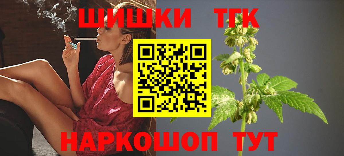 Каннабис марихуана Приморско-Ахтарск